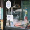 film・Dear サンタさん*