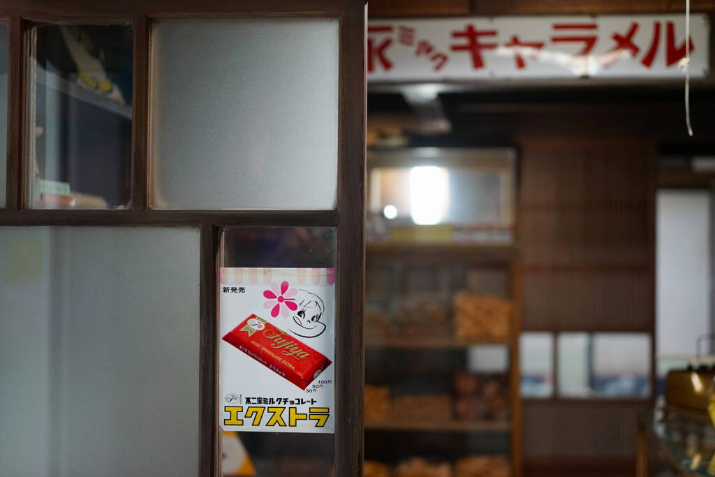 ショコラ・カタブラ*