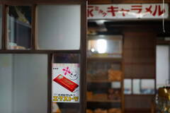 ショコラ・カタブラ*