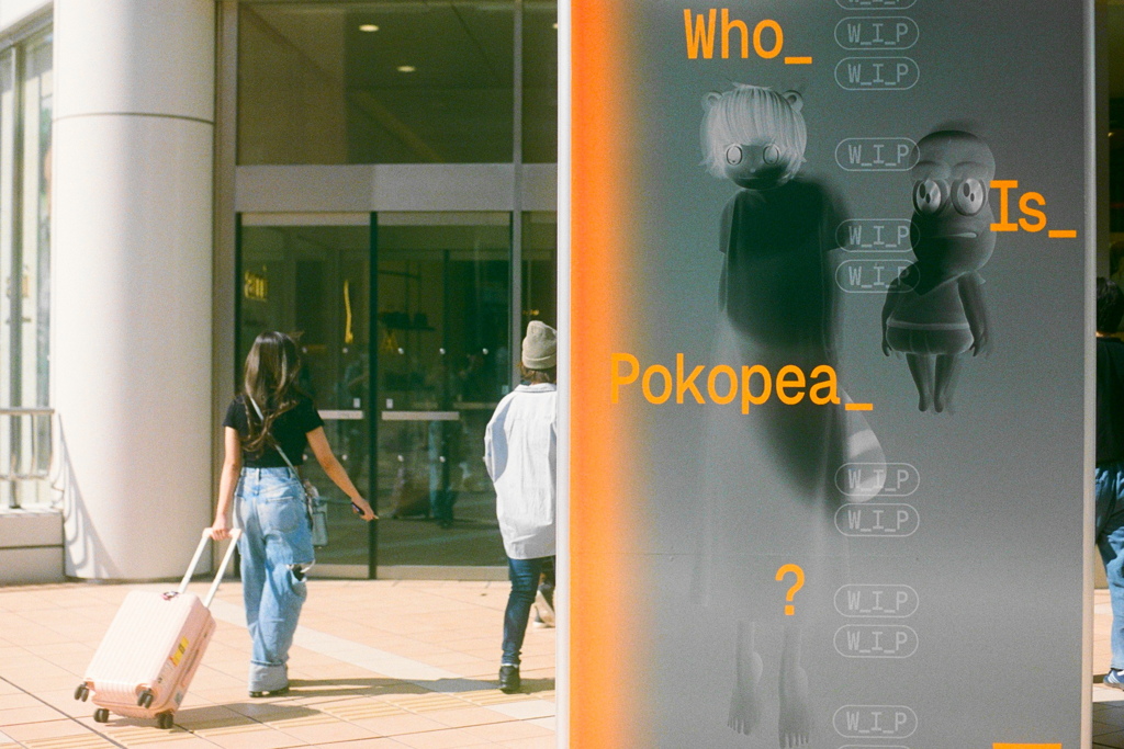 film・Who_Is_Pokopea_?*
