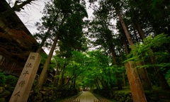 永平寺