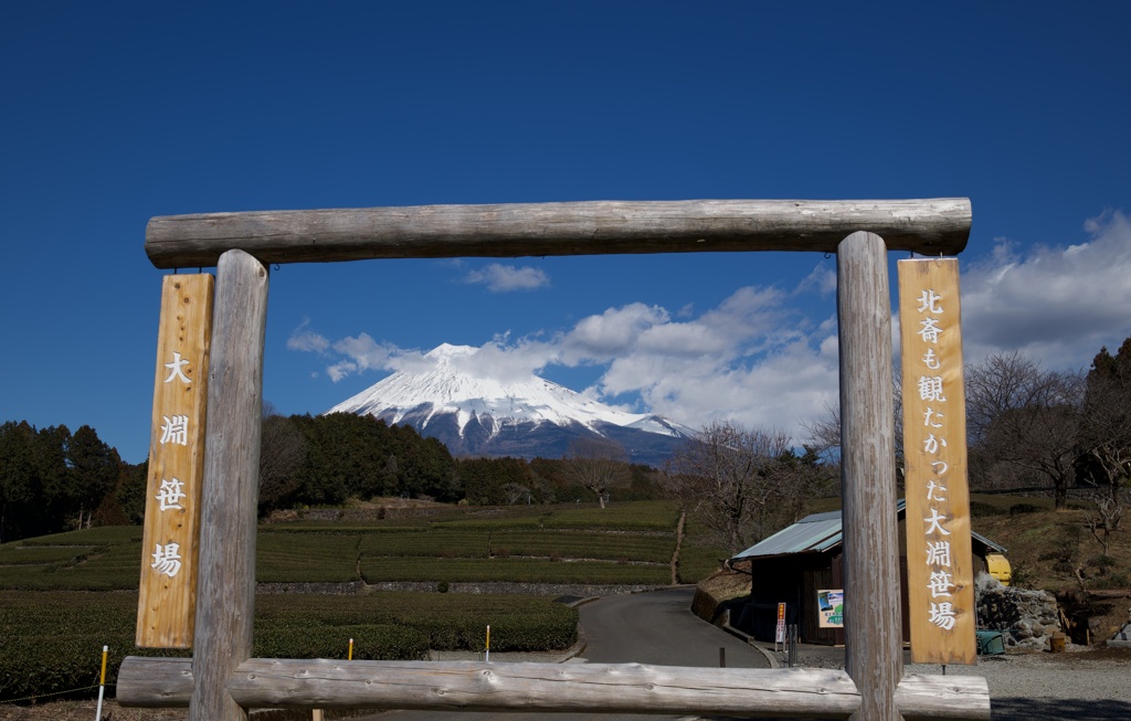 小渕笹場