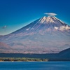 富士山写真集