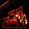 鶴岡八幡宮