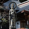 試写　蕃竹山大公寺　⑤
