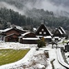 白川郷　③