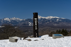 残雪の平沢峠　①　(2024.03.16)