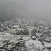 白川郷　①