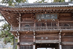 試写　蕃竹山大公寺　①