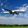 青い空には青い機体！