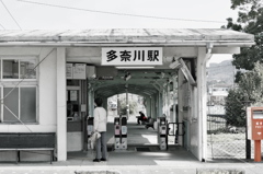 西の終着駅