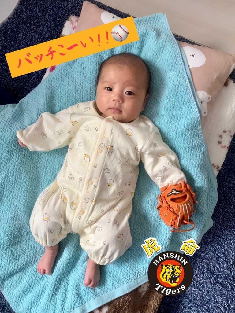 バッチこ～い！