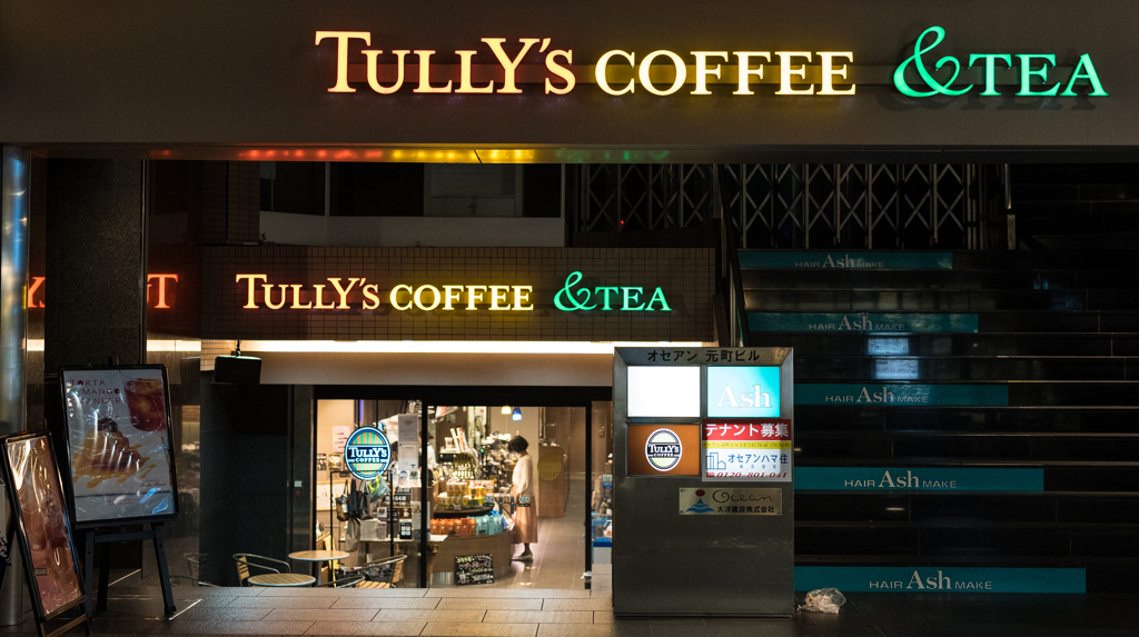 横浜・元町スナップ