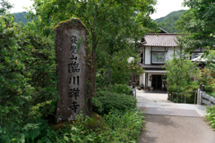 寝覚の床入り口