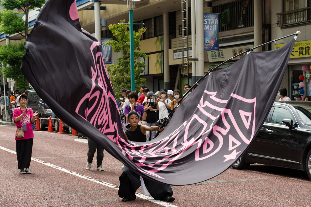 第18回湘南よさこい祭り