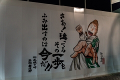 松本城周辺　夜スナップ