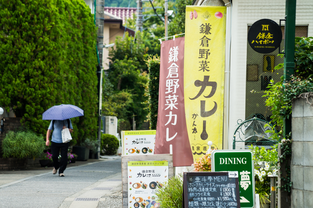 鎌倉　小町通り