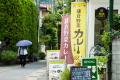 鎌倉　小町通り