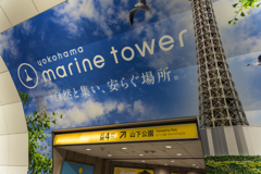 元町・中華街駅