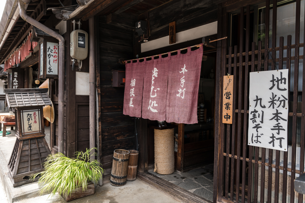 2021 夏の奈良井宿