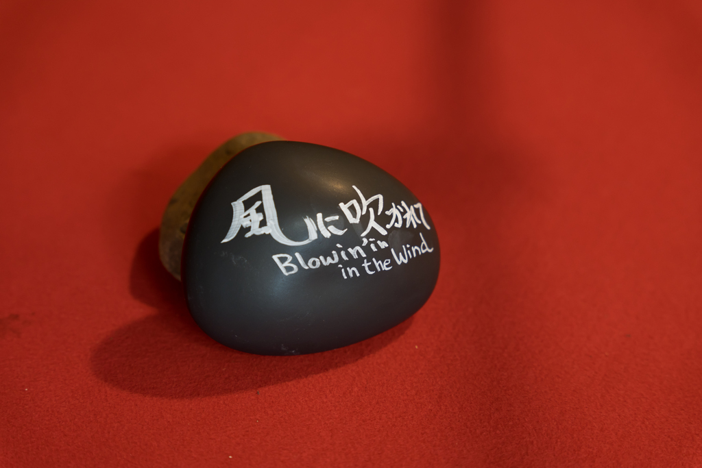 旧伊藤博文金沢別邸　花と博文邸