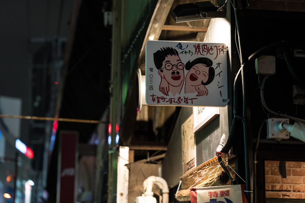 有楽町コンコース