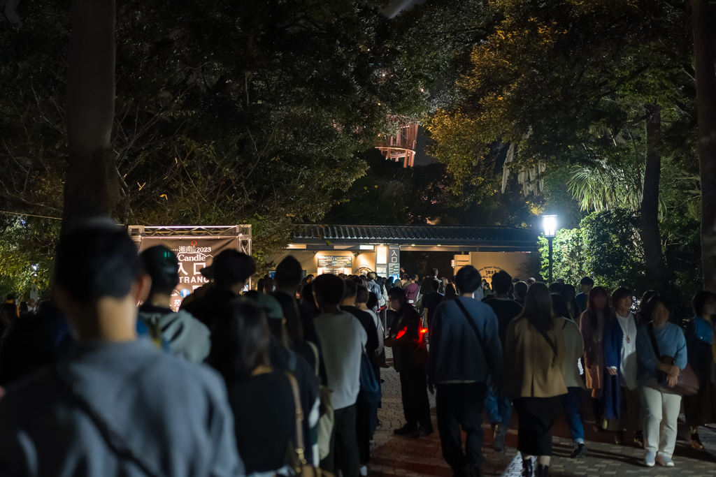 サムウェルコッキング苑　入り口