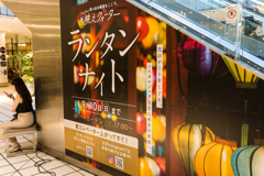 ベイクウォーター　ランタンナイト2023