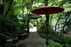 鎌倉　一条恵観山荘