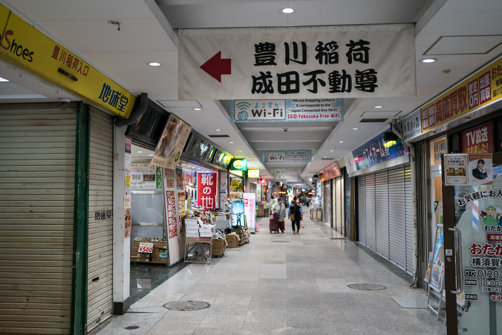 横須賀、夜スナップ