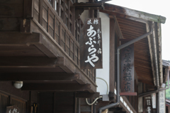 2021 夏の奈良井宿