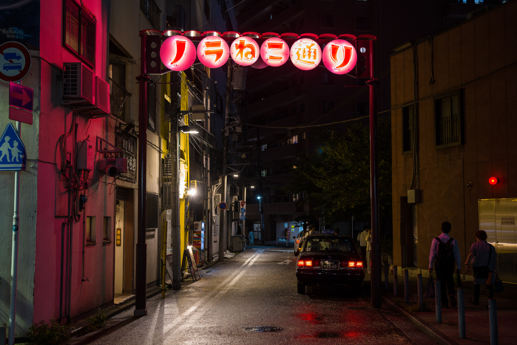 横浜 野毛スナップ