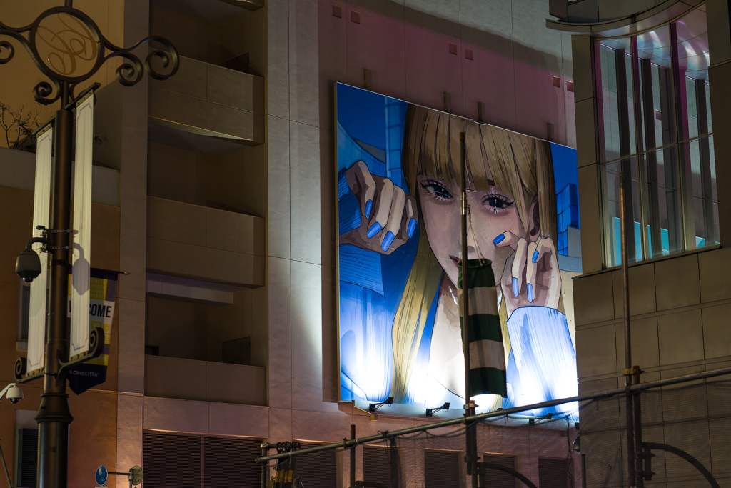 川崎チネチッタ通り