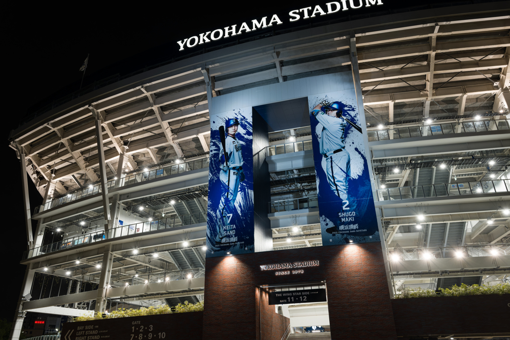 横浜スタジアム
