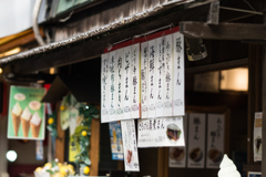 鎌倉　小町通り