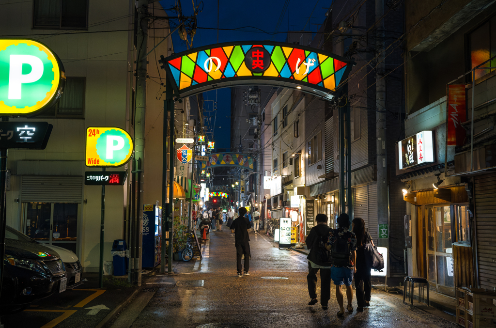 横浜 野毛スナップ