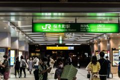 桜木町～みなとみらい　スナップ