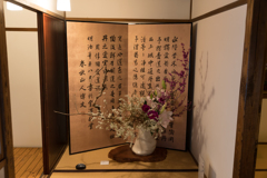 旧伊藤博文金沢別邸　花と博文邸