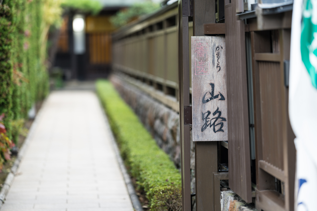 鎌倉小町通りスナップ