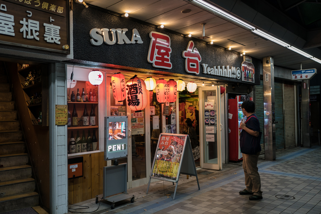 横須賀、夜スナップ