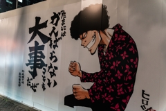 松本城周辺　夜スナップ