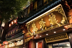 横浜中華街スナップ