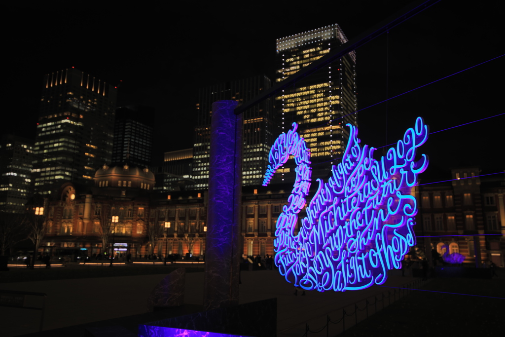 2020年東京駅イルミネーション