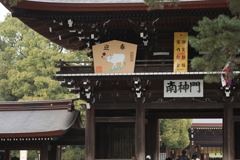 2021年初詣②