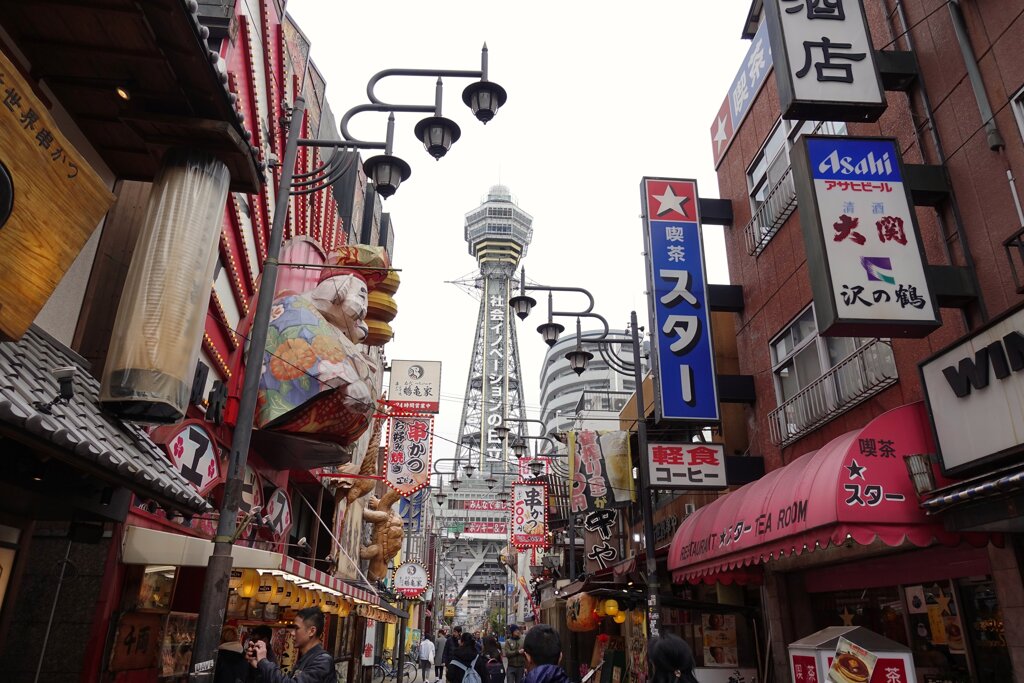 通天閣