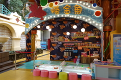 九族文化村