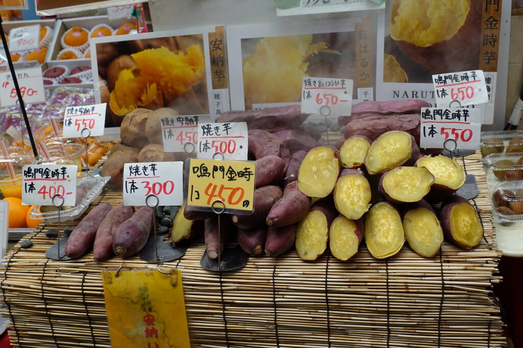 蕃薯