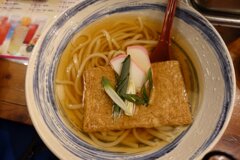 吃個麵