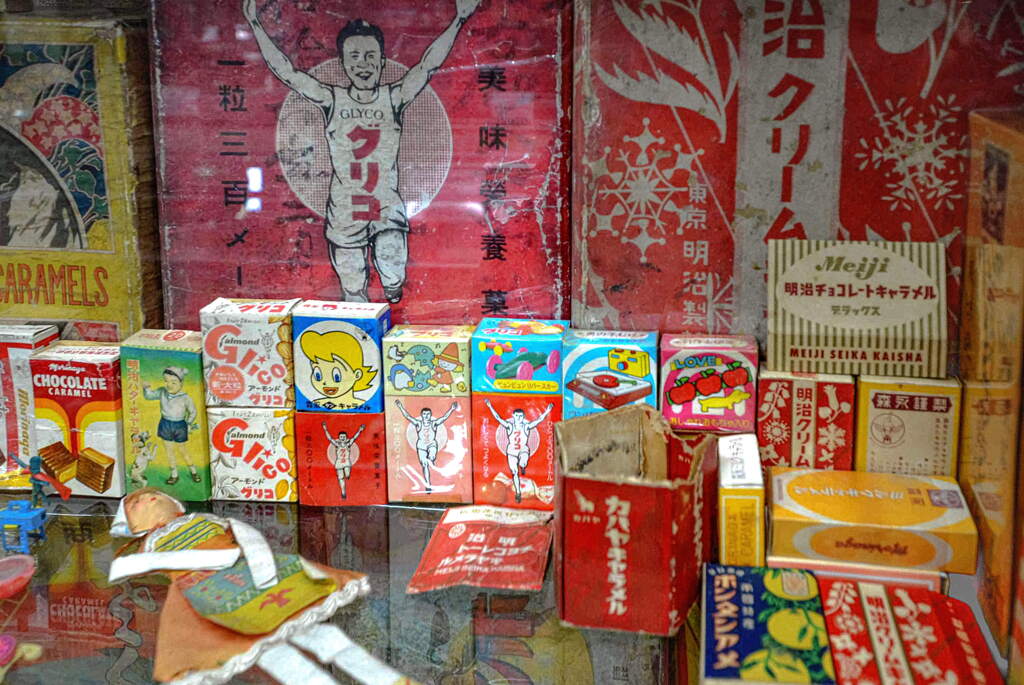 昭和のお菓子