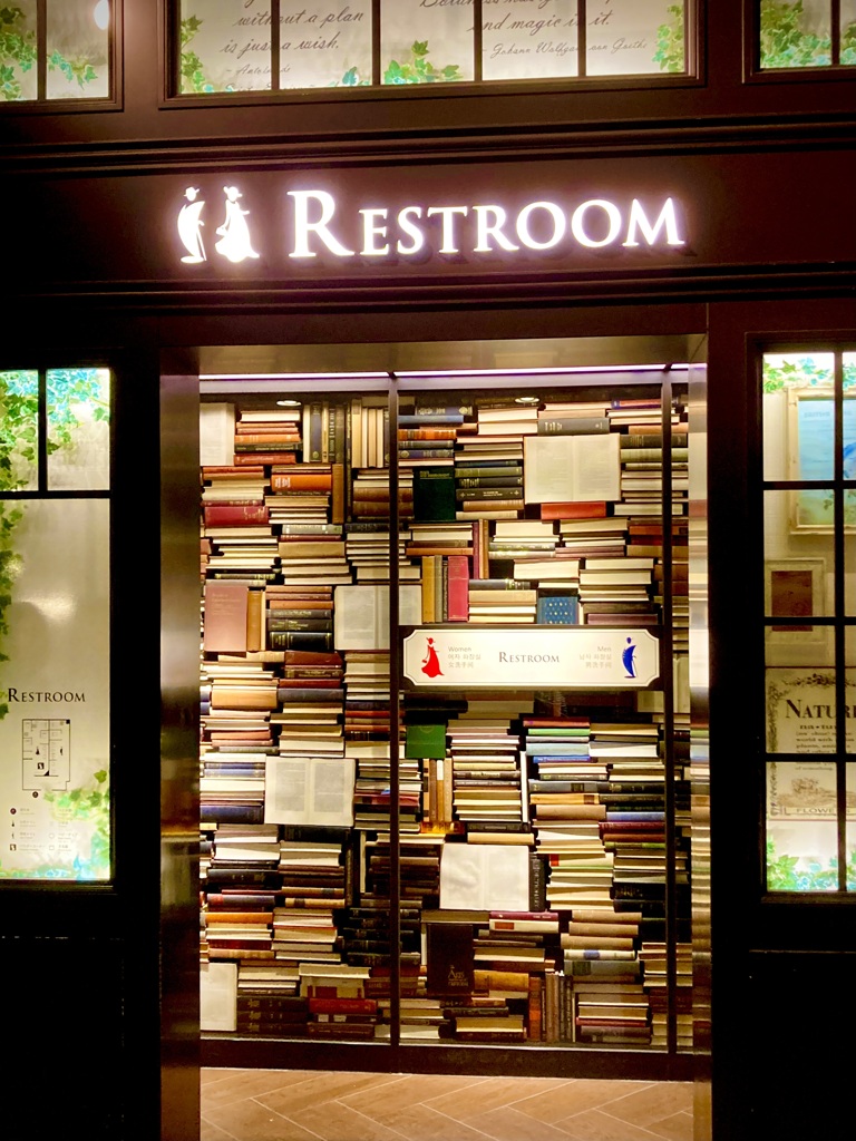 おしゃレストルーム